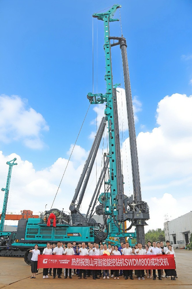 “破紀錄王者”再出征！山河智能SWDM800旋挖鉆機成功交機